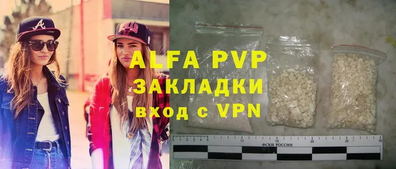 Alfa_PVP СК Уржум