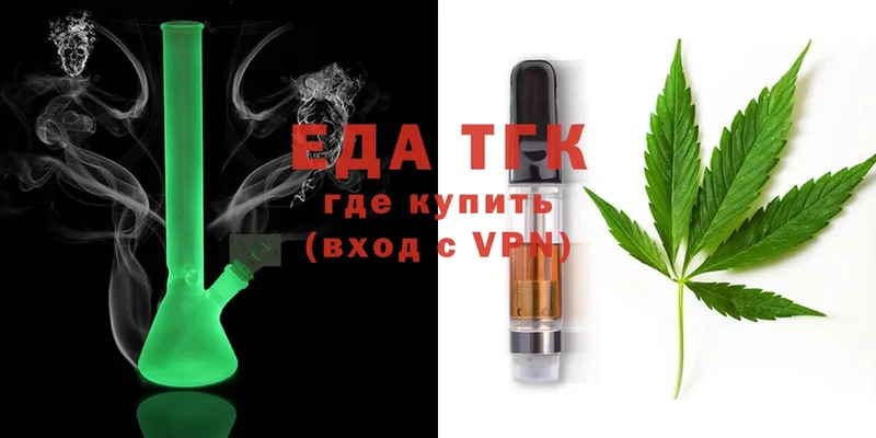 Cannafood конопля Уржум