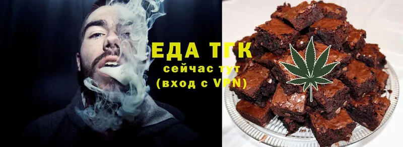 Cannafood конопля  продажа наркотиков  OMG зеркало  Уржум 